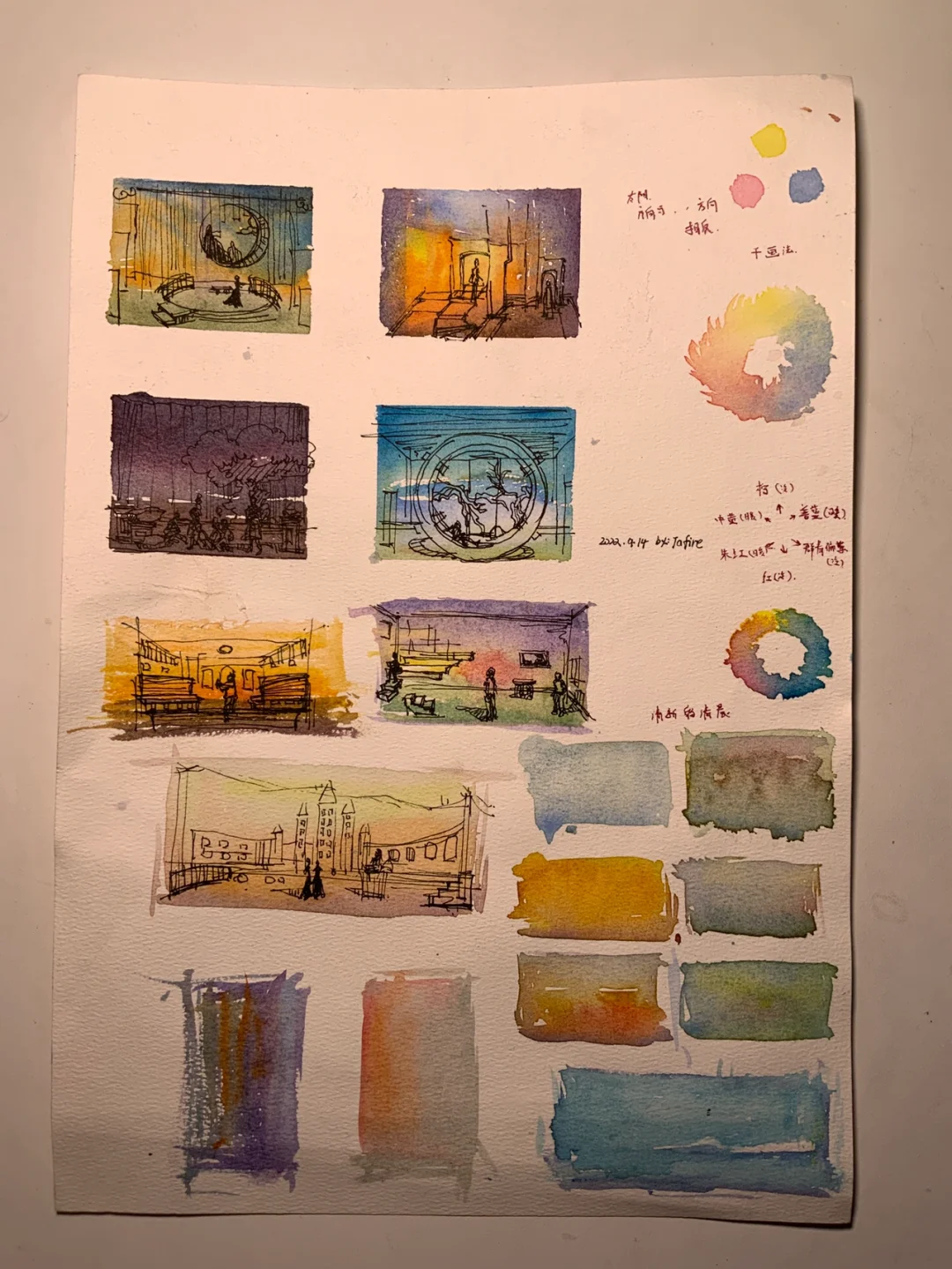 舞台美术——冥想——水彩上的舞台感受稿