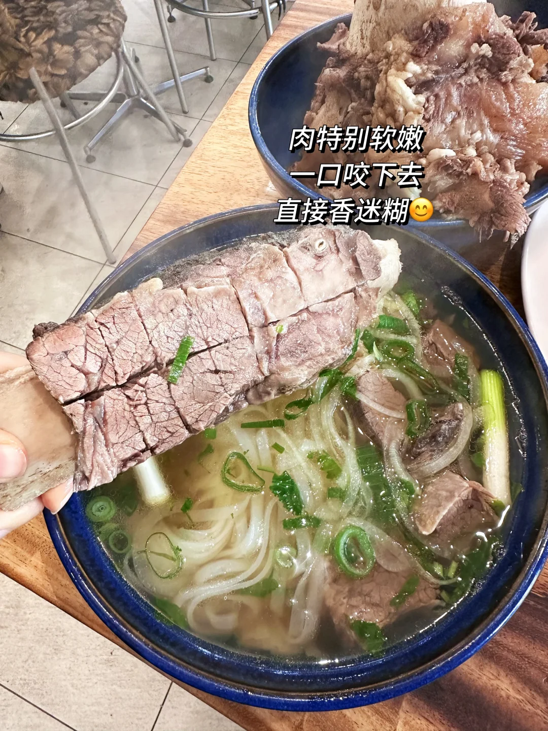墨尔本大骨头河粉推荐/免费送王者大骨头