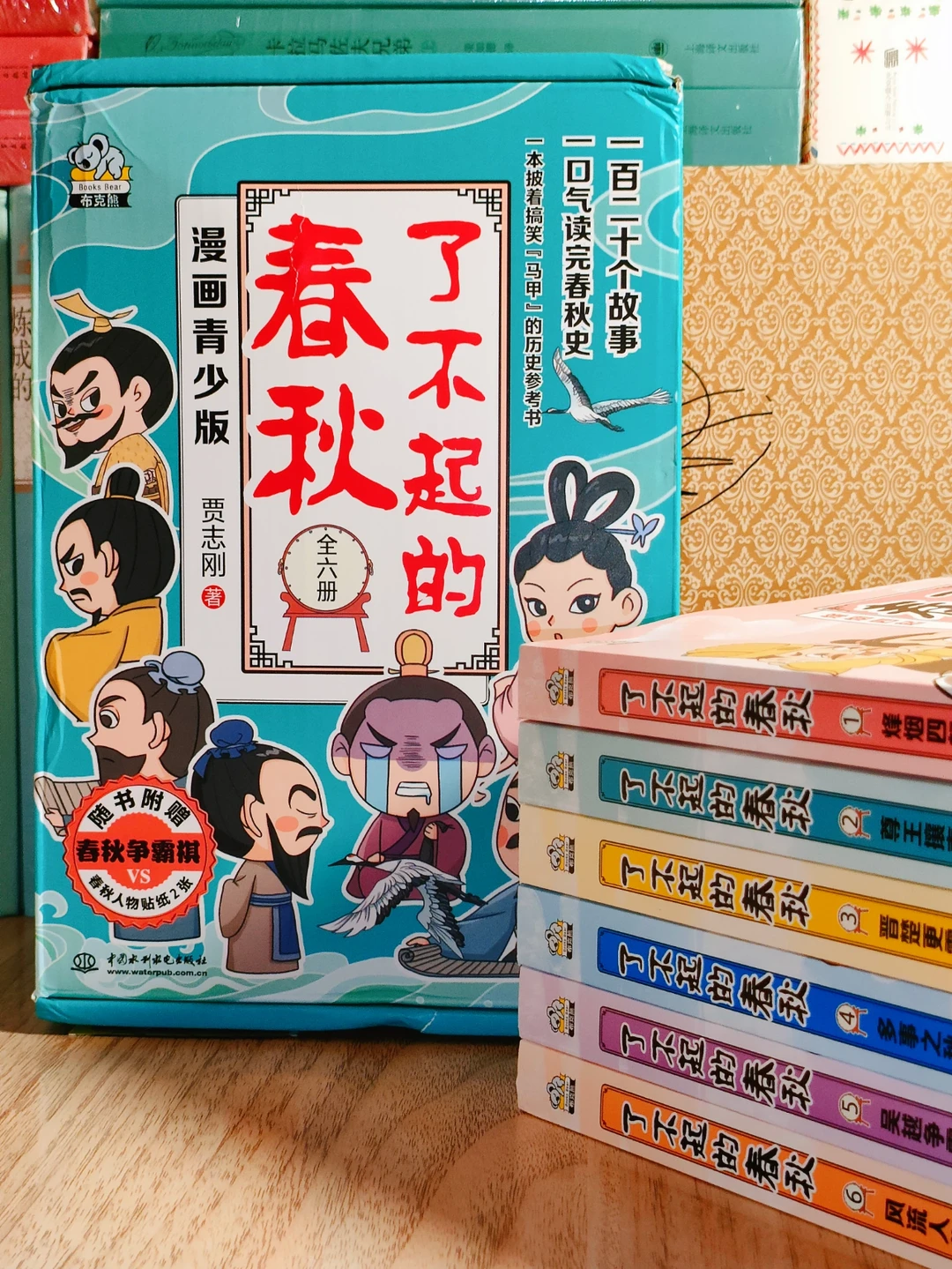 我劝你不要读历史，会狠狠成长！！