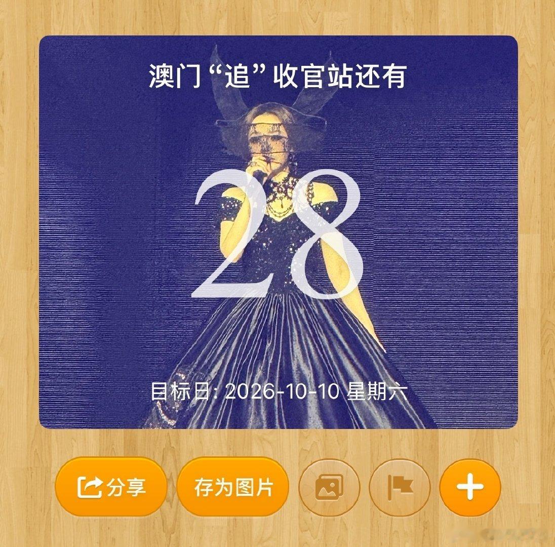 #张靓颖[超话]#  想瞬移了！！！！！我想去看蒸鲈鱼，想吃蒸鲈鱼！ ​