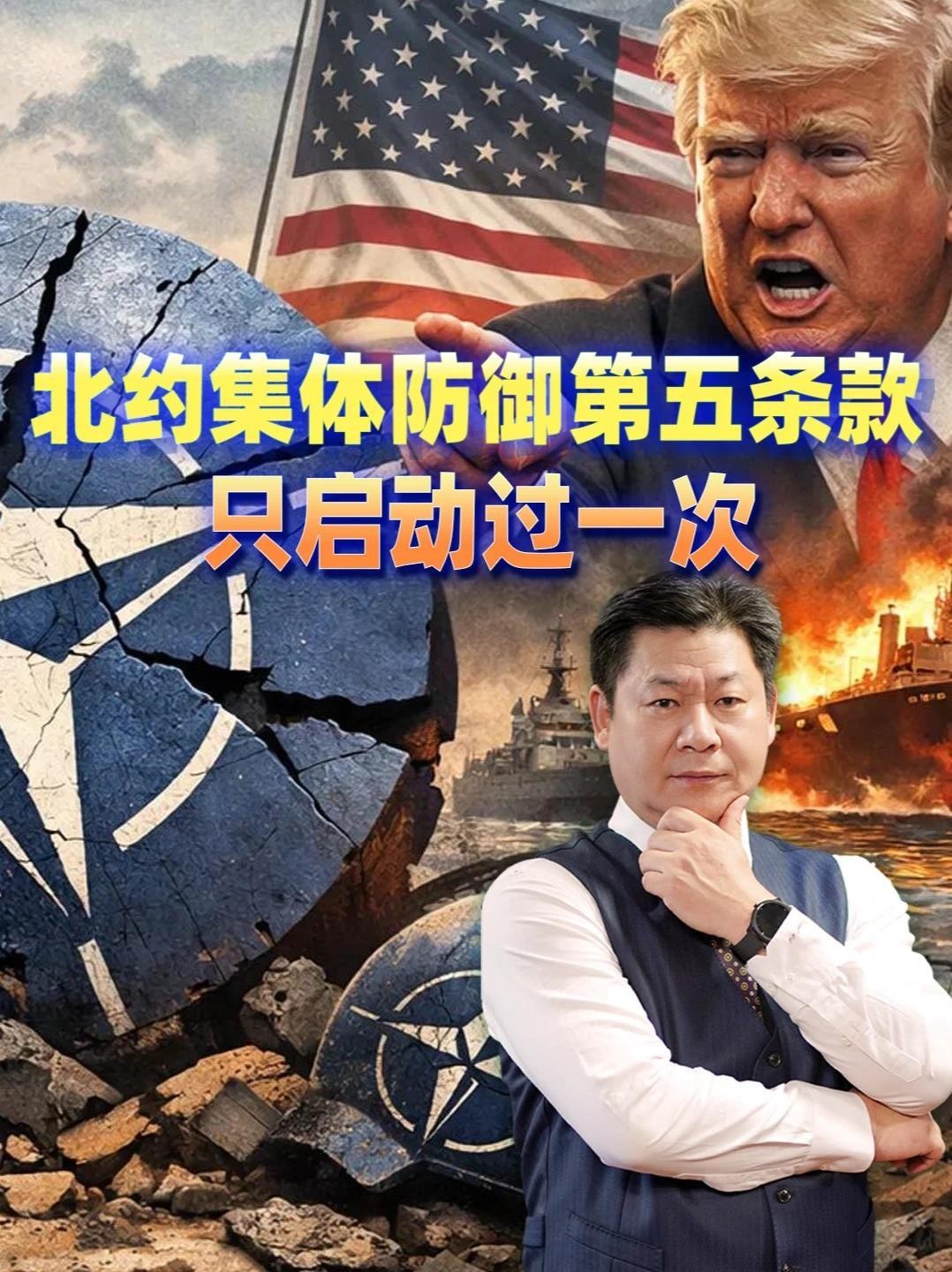 美国这次罕见批评以色列，北约会被拖下水吗？

有意思了。以往以色列干啥，美国基本都是&34;理解并支持&34;，这次不一样。

美国驻土耳其大使兼叙利亚特使巴拉克公开谴责：以色列这次空袭是&34;不必要的升级&34;，&34;无助于地区稳定&34;。

他还爆了个猛料：土耳其军队根本不知道以色列飞机是来干什么的，差点以为被攻击，战斗机