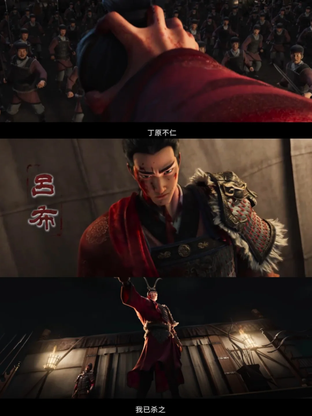 三国开篇新视角❗️这部动画电影把乱世拍绝了