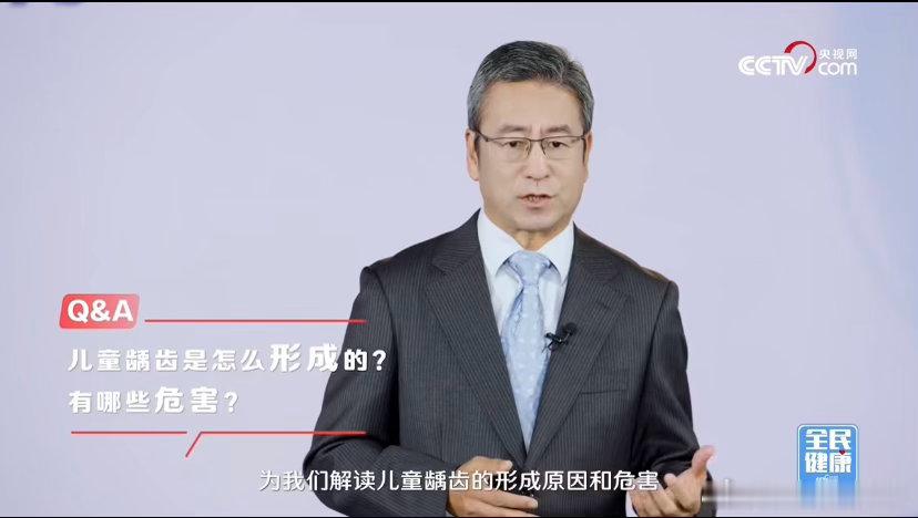 #白岩松谈儿童蛀牙危害##白岩松对话舒客宝贝谈儿童防蛀#  这个牌子的牙膏，很多，治疗龋齿很高，家里有孩子的可以考虑下，效果外观都可以看看看 ​