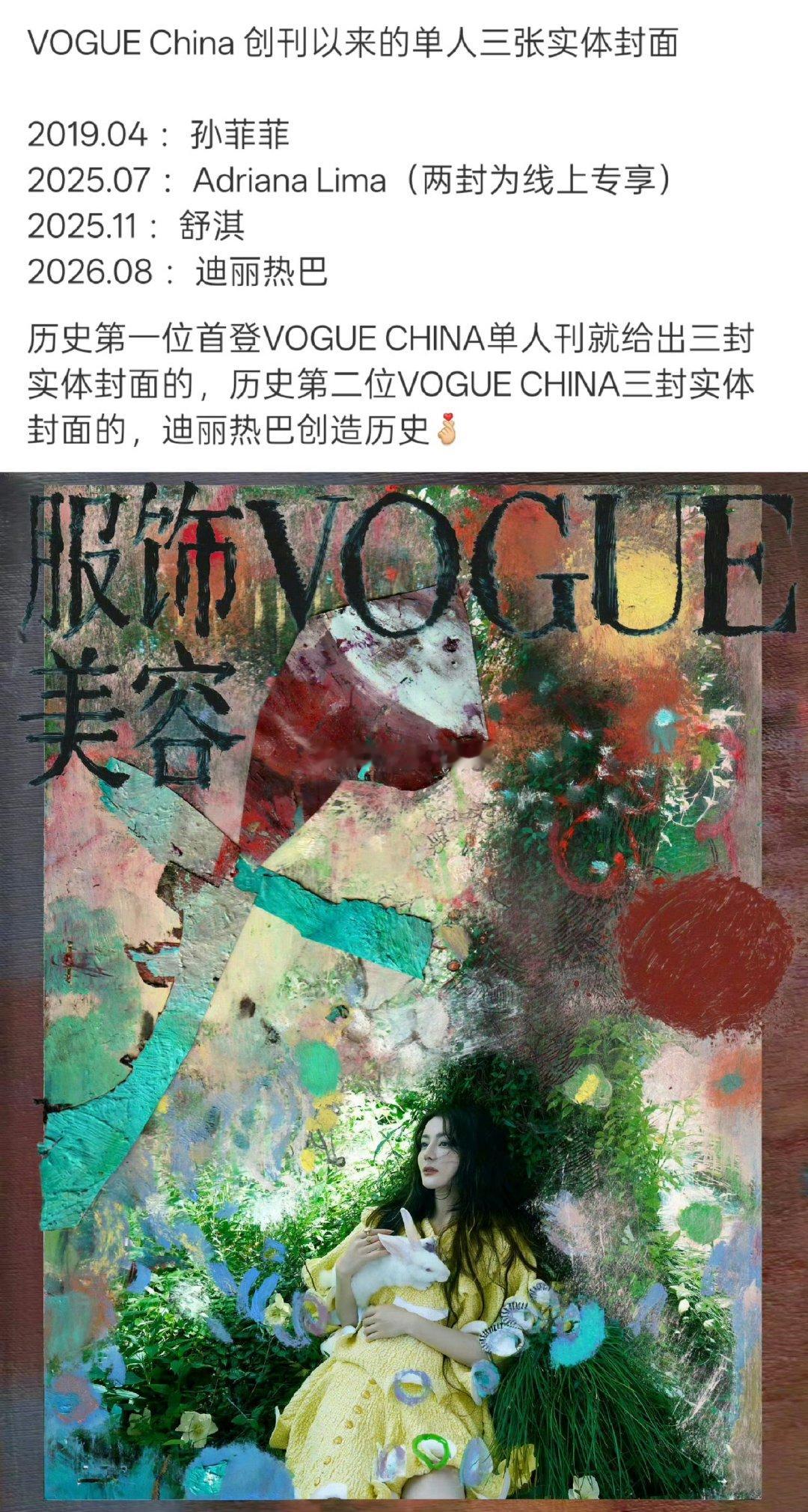 很厉害的！ ​​​