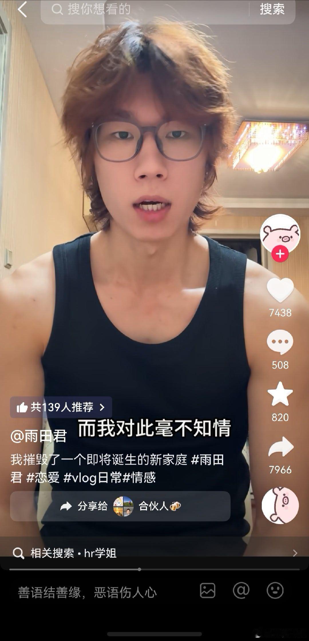 刷到一个博主面试，遇上一个女hr，长得挺漂亮，博主应该也挺帅，女hr态度明显超出工作常态，反正第一次就加了私人微信。第二次见面就抱上了，博主发了视频，还火了。就这么一个视频，竟然有侦探发现，女hr比较刻意的让男生打车，然后神评一句女hr不打车是怕行程分享给男友，博主自信回复女hr单身。然后视频火了，被女hr男友发现了
