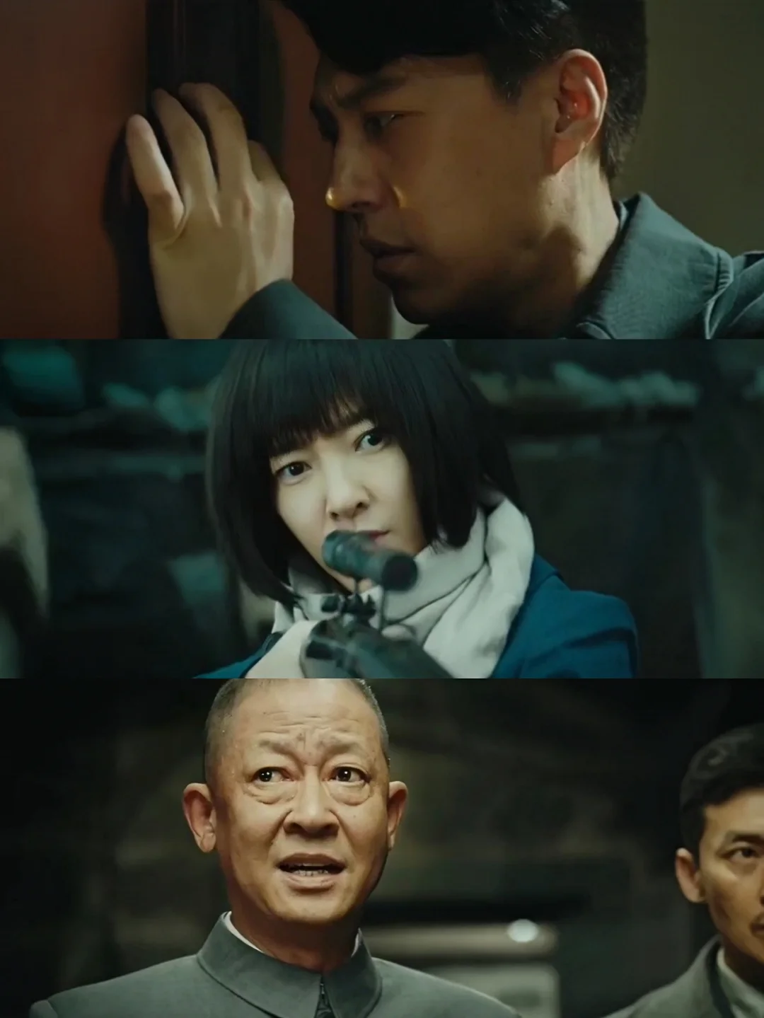 🆘老戏骨云集❗悬疑谍战❗诡异风云守正义