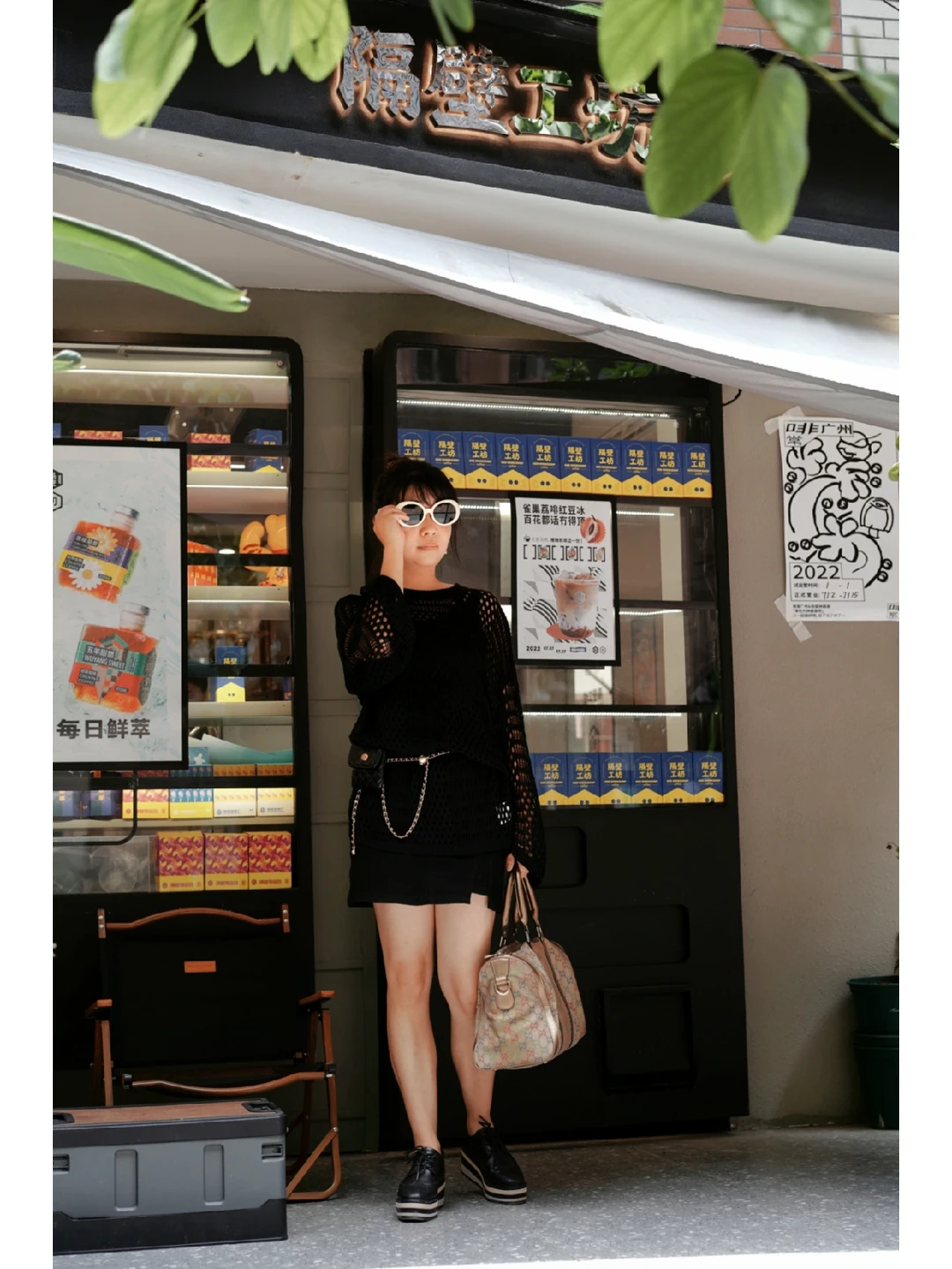 隔壁工坊•初|广州特色的咖啡你试过吗？