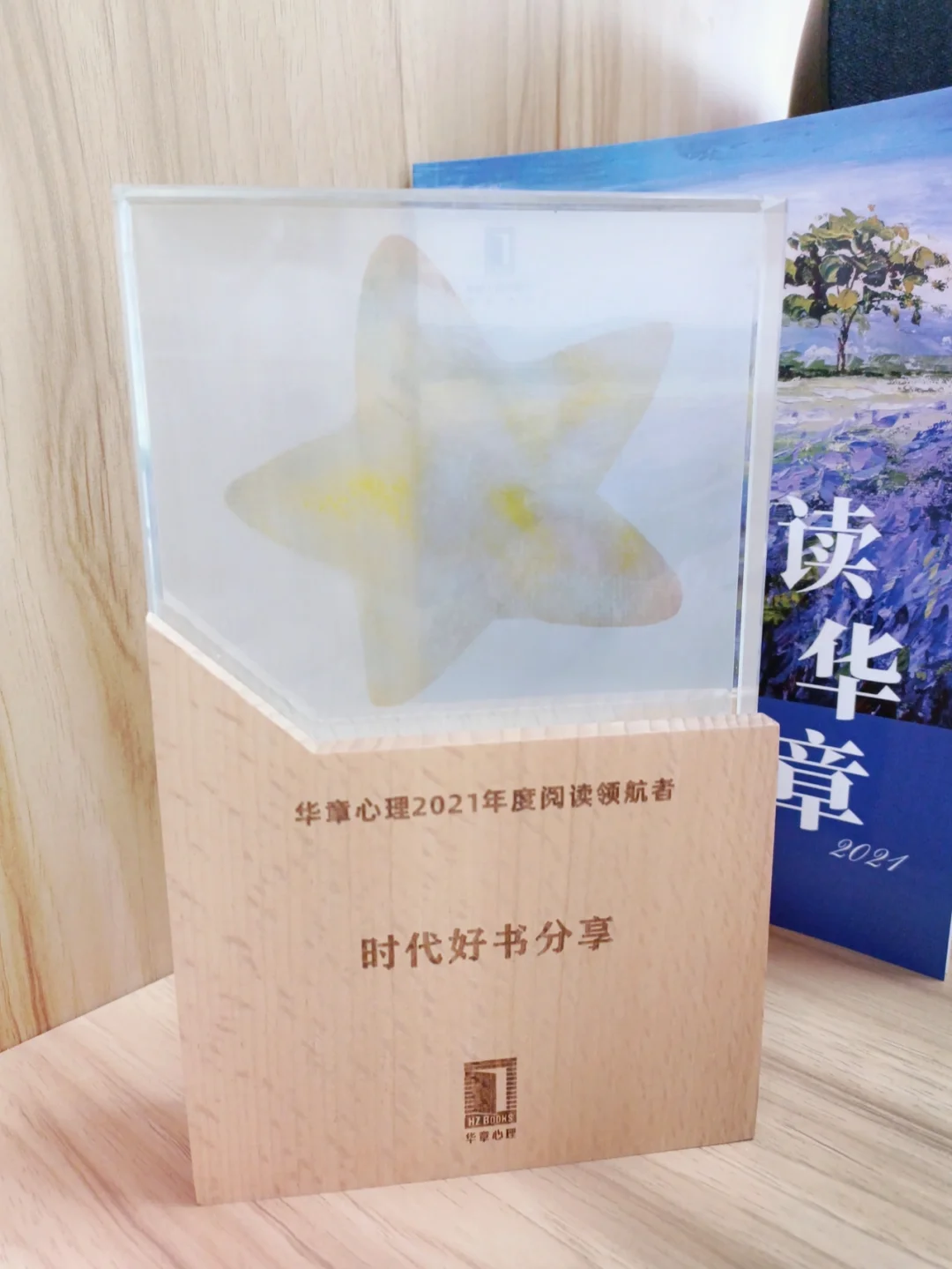 收到出版社的这个礼物后，小博主感动哭了！