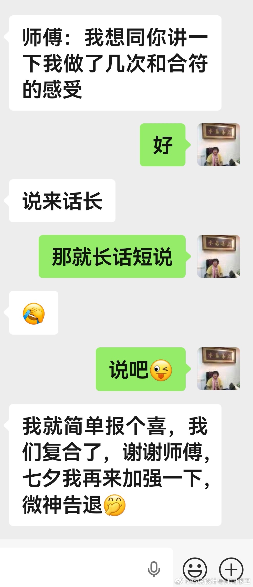 总有人喜欢新鲜感，宁愿和新的人去体验旧的事，也不愿意和旧的人去发现新的...