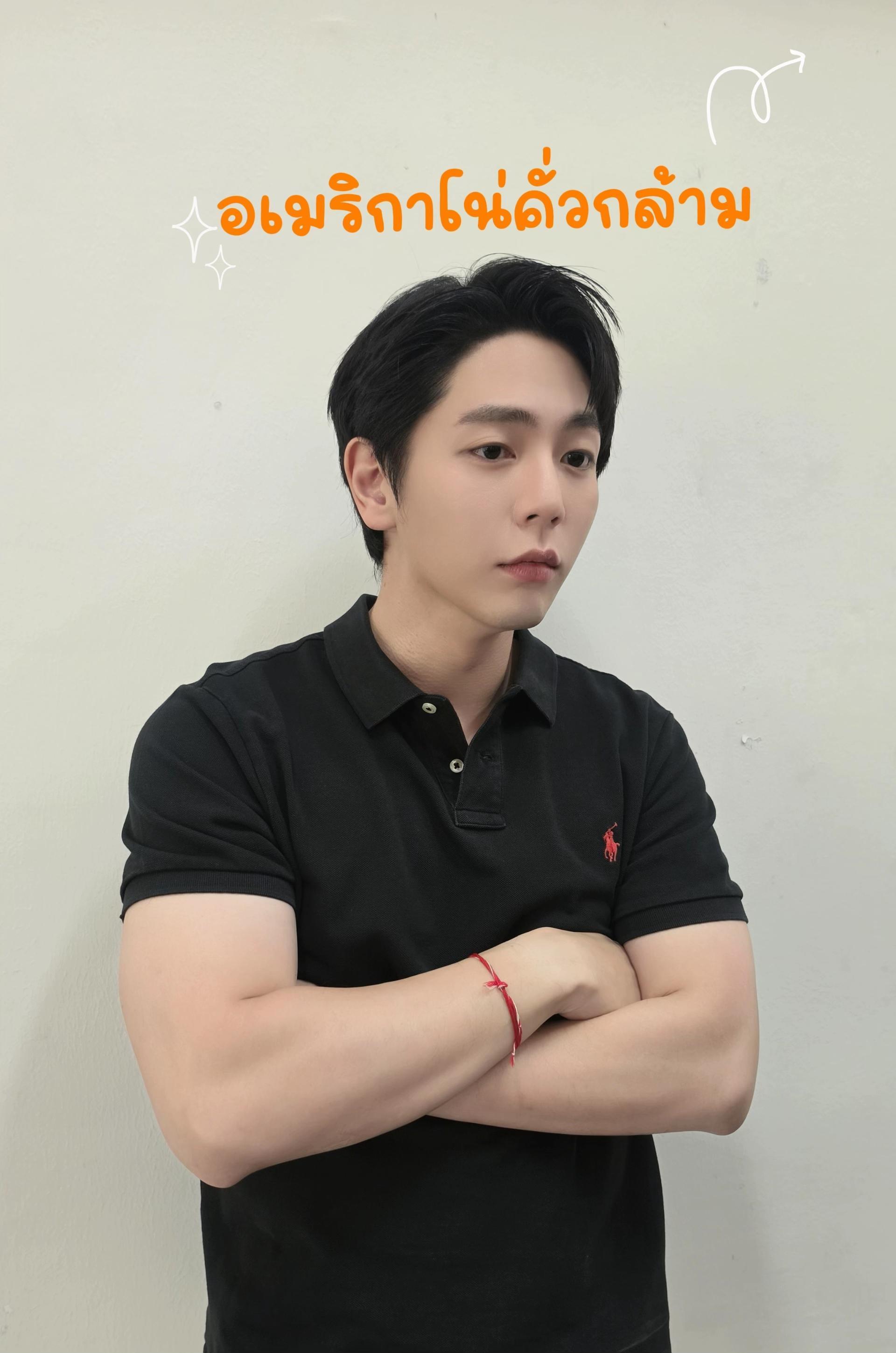 #UpPoom[超话]# 🐰🐶#uppoom# 

图片翻译如下👇🏻

อเมริกาโน่คั่วกล้าม“肌肉美式咖啡”
ลาเตัตี๋เเว่น“华裔眼镜小哥拿铁”
คาปู ชิอ้วม“胖胖卡布奇诺”
มัทฉะลาเต้ ยิ้มหวาน“甜甜微笑抹茶”
โกโก้คมเข้ม“锐利浓 ​