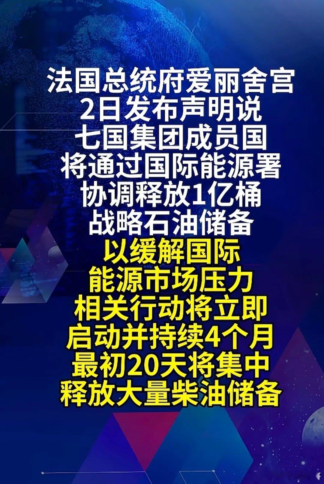 由于美伊谈判交流并不不顺利，伊朗开出的条件超出了它自身能把握的筹码，也就是大家常说的实力不够，但是要价过深，就会难以支撑维系。
       美国总统特朗普已经拒绝伊朗的霍尔木兹海峡重开计划，实际就是只对它开，美国国务卿鲁比奥则将在纽约的伊朗外长阿拉格齐为首的代表团全部轰走，估计让他们回 ​