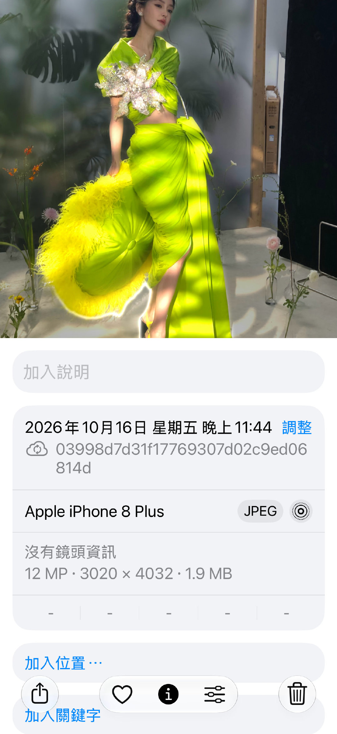 有的人好在意哦，你们做梦都想原相机里也长得跟精修一个样吧？

iPhone 8p原相机实况生图直出就是ab的底气，我们从不活在靠滤镜磨皮美颜加持的图片视频里[耶] ​