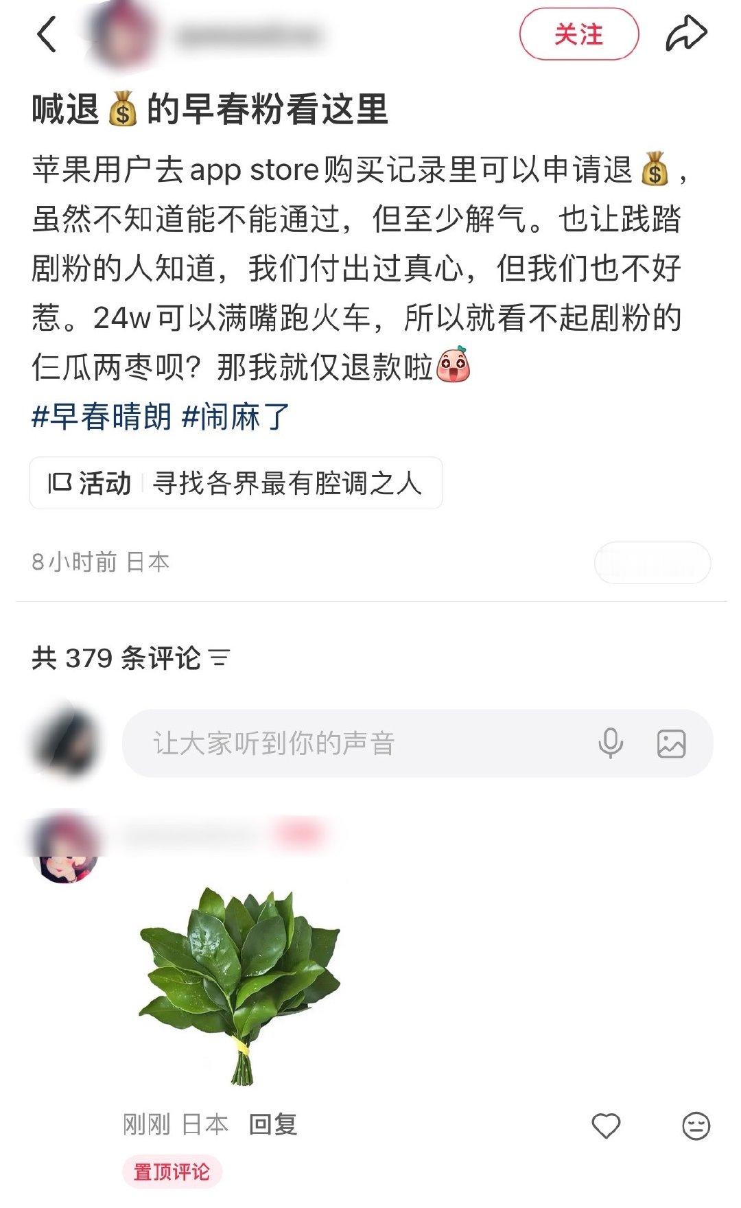Hhhhh
仅退款的风 ​