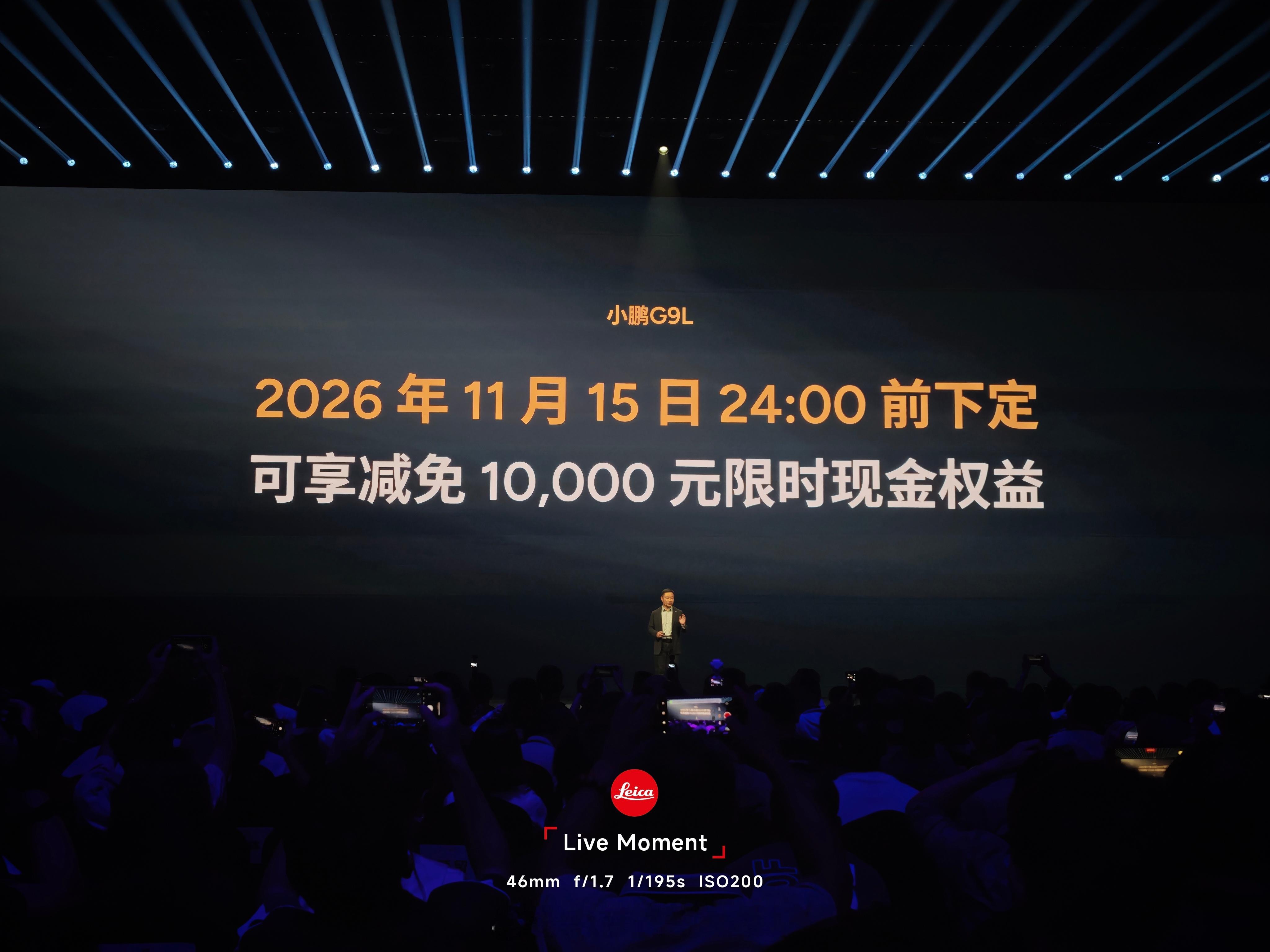 小鹏G9L终于发了，起售价23.18万，这个价格大家觉得如何？

我觉得起售价还不错，23万能够买到这么豪华的大五座SUV，整个市面上应该也没几台，最关键的是小鹏的品质在同价位还是有一定保障，真可以了～

这次版本也比较多，也有纯电和超级增程版，详细的SKU划分可以看图三：价位带基本上是从23～29万。 ​
