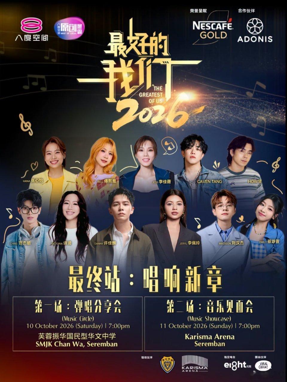 想看李佩玲和李佳薇合唱甲乙丙丁[熊猫][给力]我就这样梦 啊啊啊啊啊啊再一次 这次怎么也得合作上了吧!​