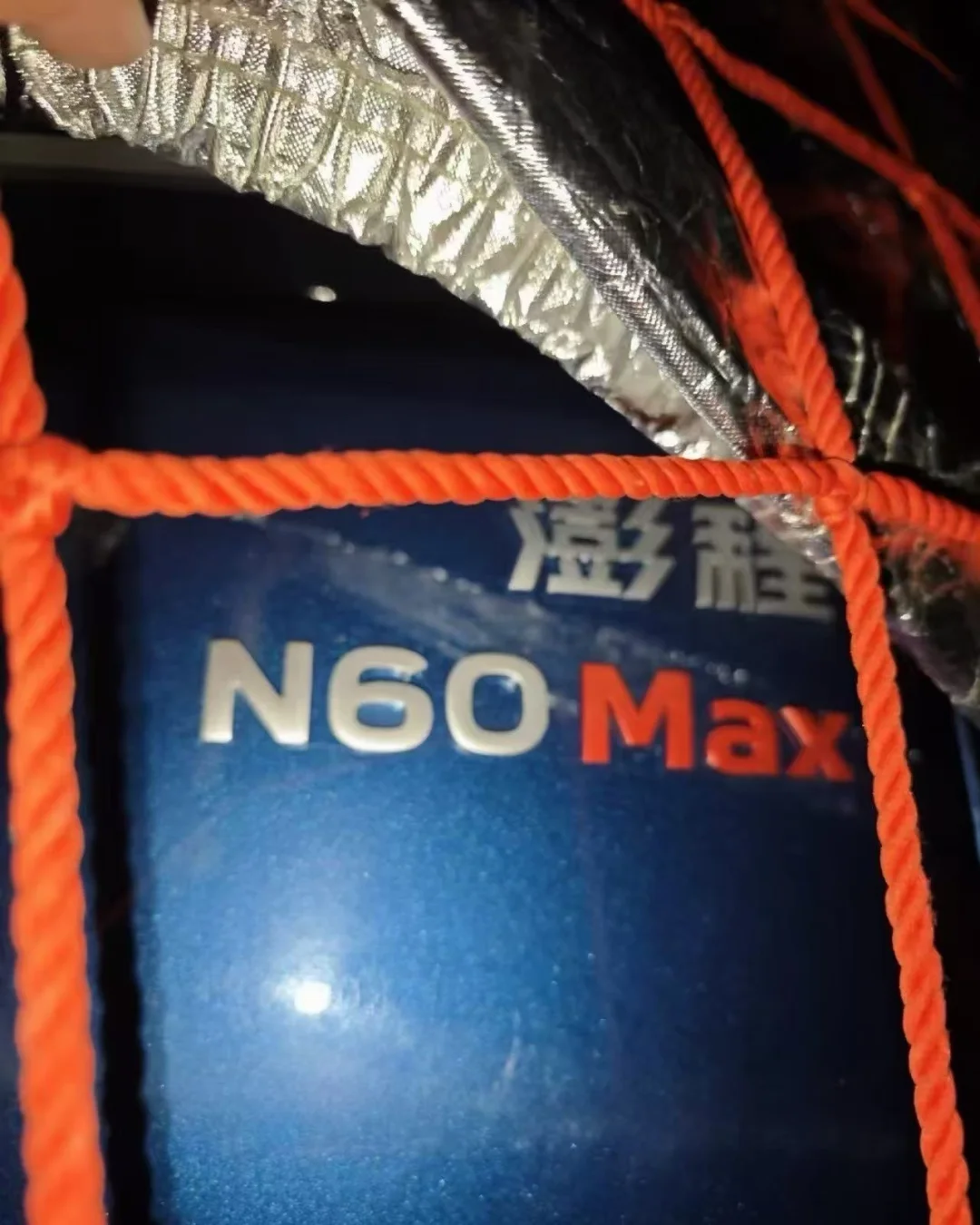 搞什么？？！小米澎程竟然有N60？？