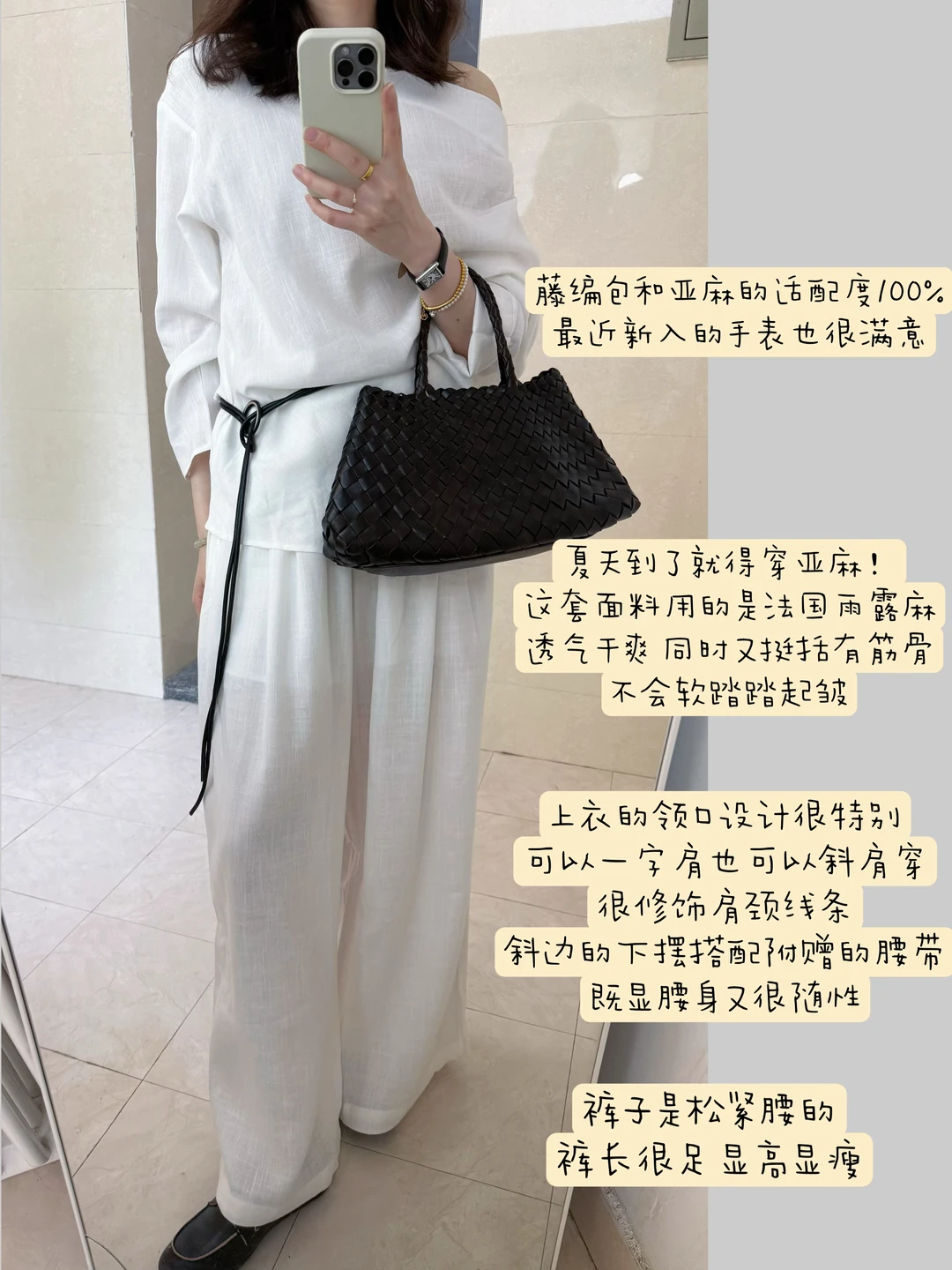 为夏天准备的亚麻套装~