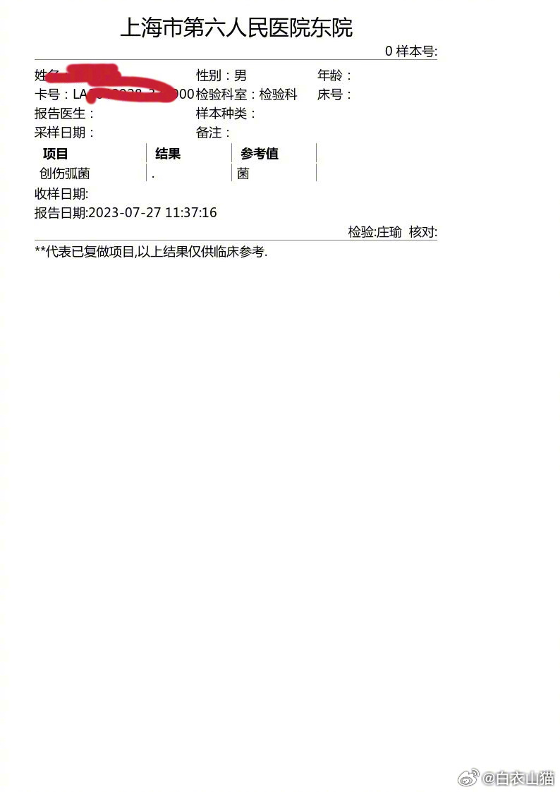 【当病人的死亡已经不可避免，我们作为第三方医生，该炫耀自己的医术去蹭流量，还是该架起一座医患沟通的桥梁？】
【我们如果能做一次良好的医患沟通，化解医患矛盾，既是在救医生，也是在救家属。 】#健闻登顶计划# 
我再来说一说，我的一件往事。

2023年7月25日晚上，有人在近五百人的蛇伤专家群里 ​