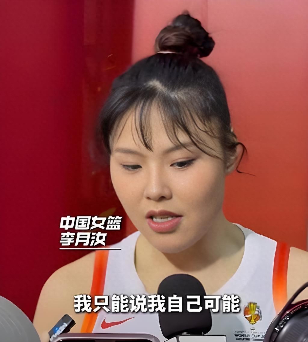 中国女篮迎大变局！李月汝王思雨李梦同时迎来命运转折！  李月汝在达拉斯...
