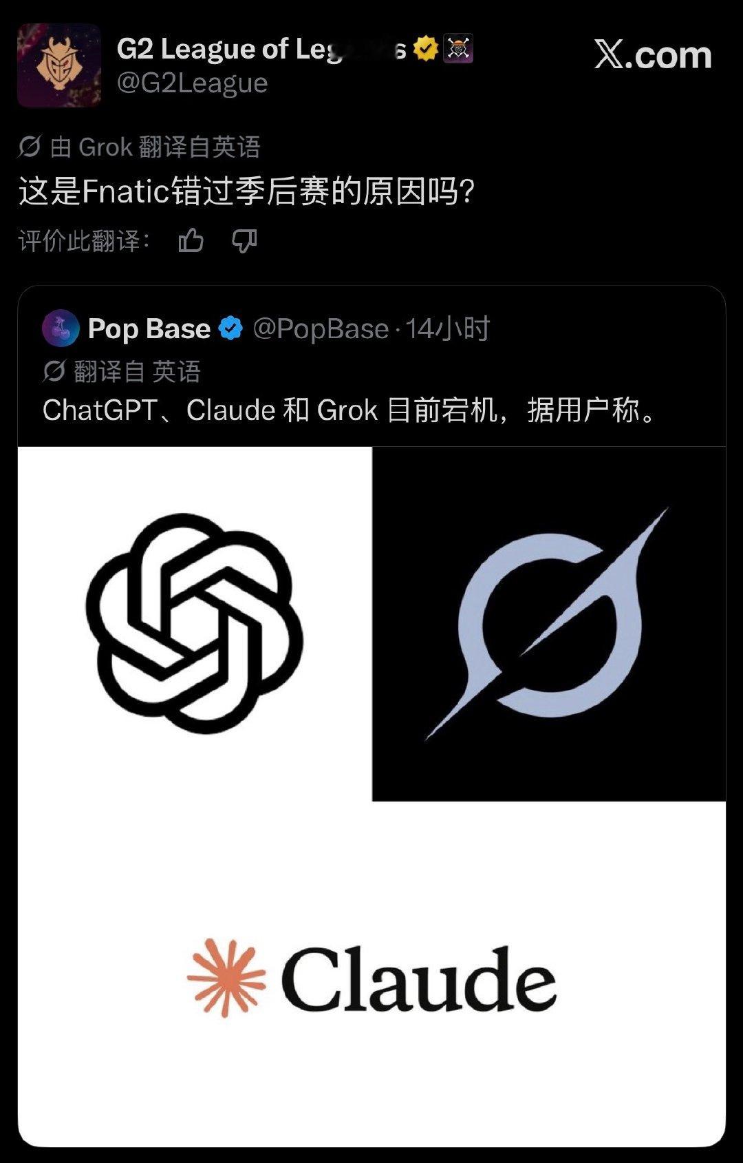 火力全开 ​