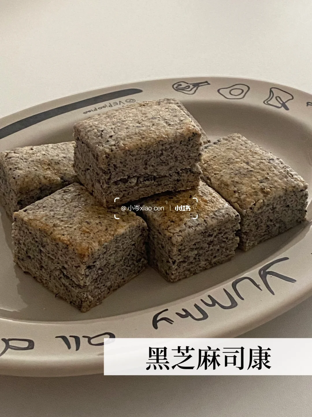 秋季限定｜黑芝麻司康｜养生女孩最爱的甜品