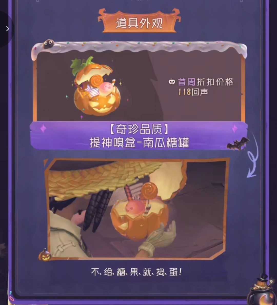 不是说加页手记不会出收费的东西吗？