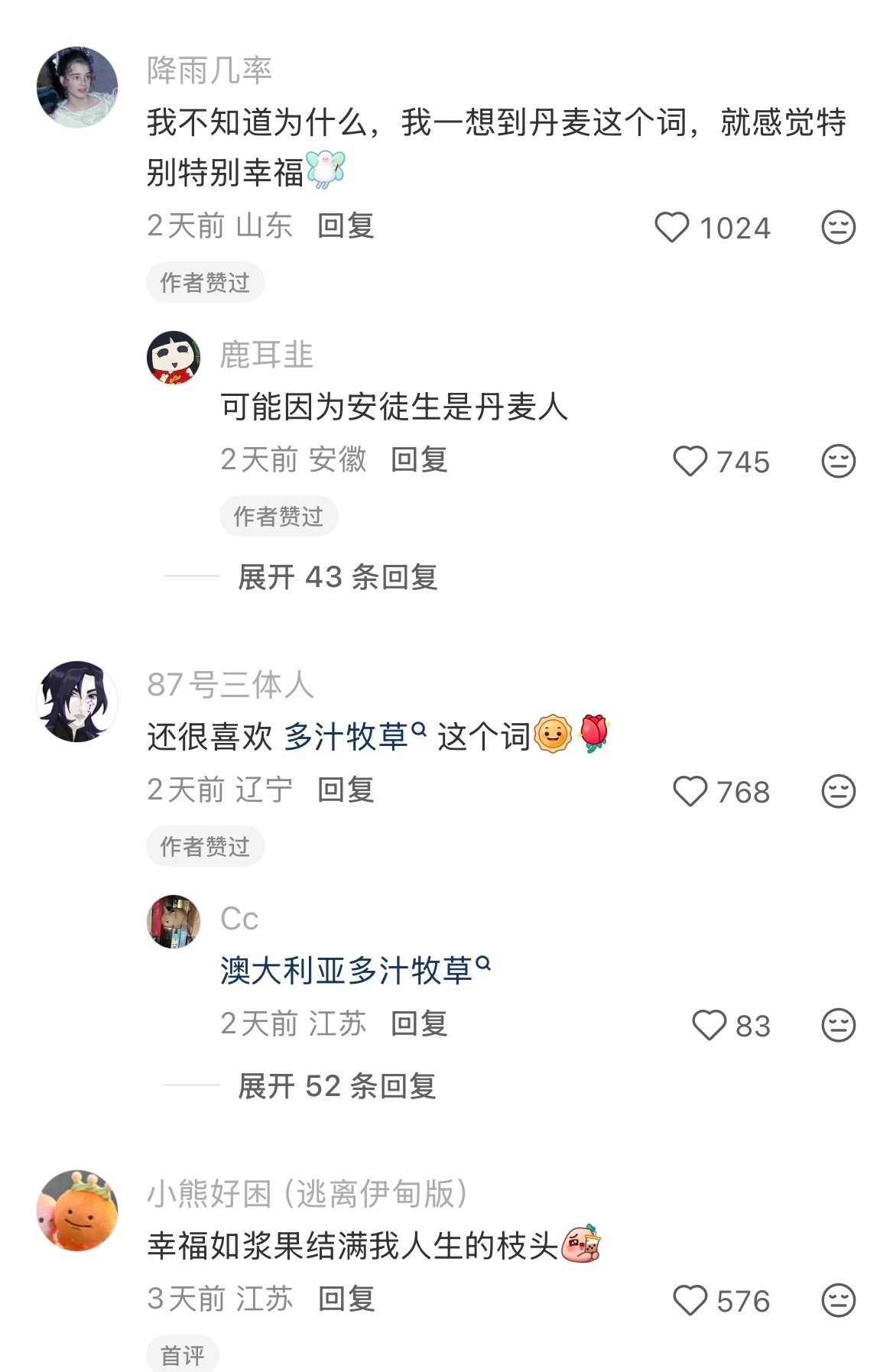 谁懂！浆果真的是一个好幸福的意象 ​
