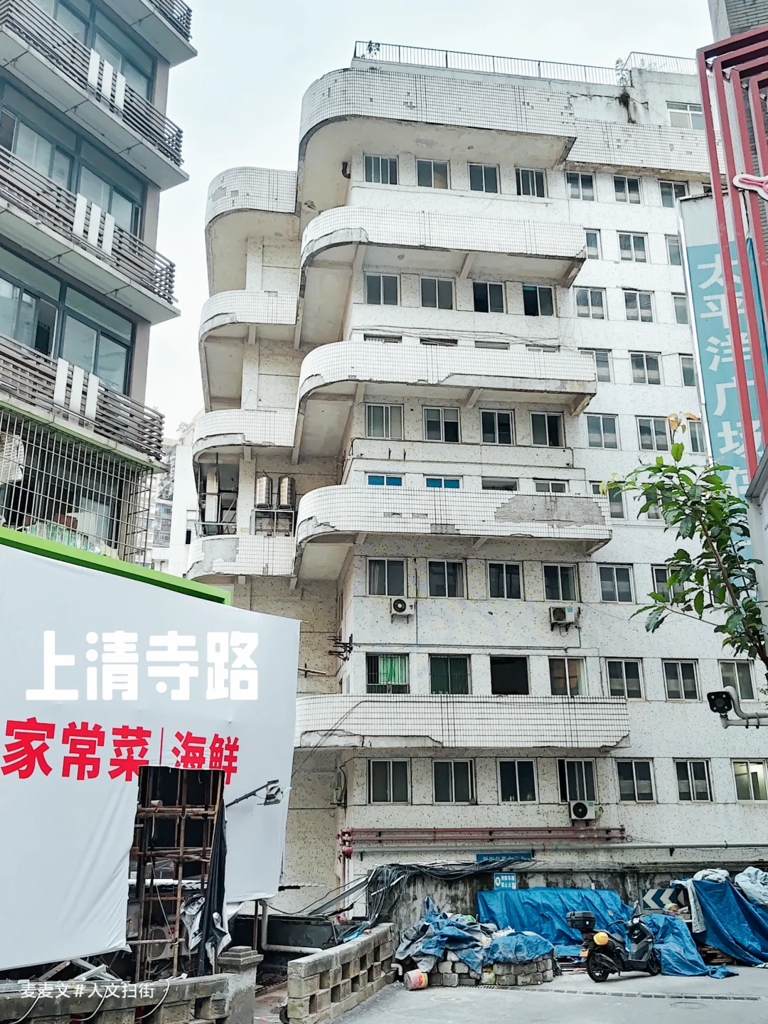 【渝中】陪都"心脏"上清寺路邮电大院往事