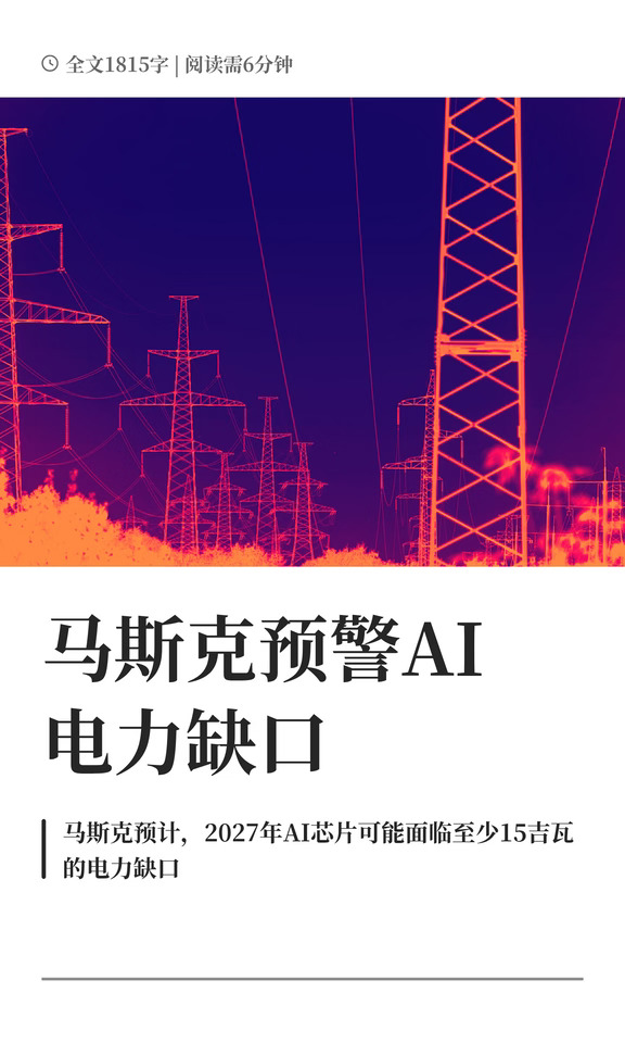 全球掀电网建设潮 算电协同迎投资机遇