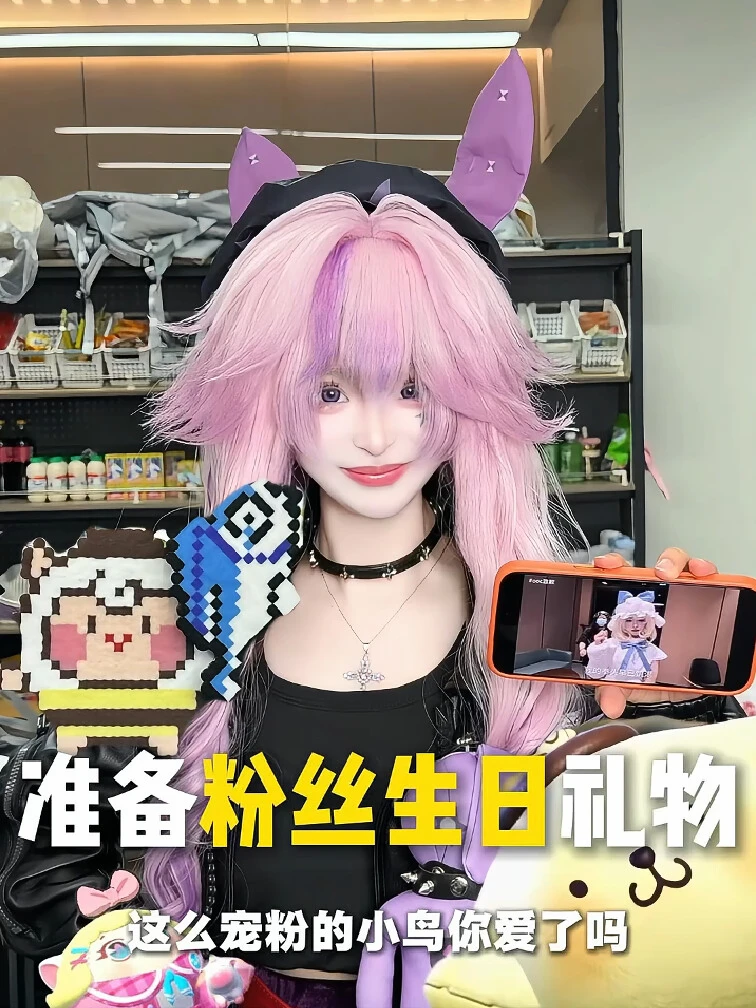 宝贝你什么时候过生日呀？