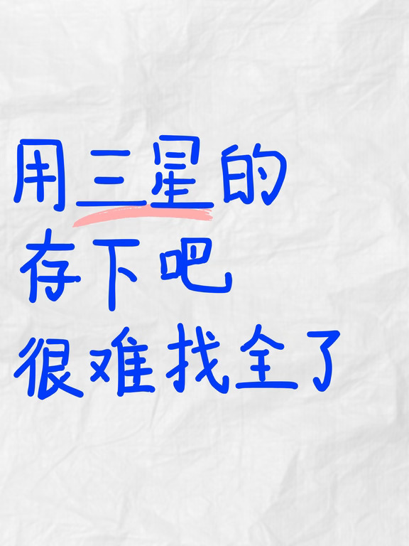 三星专属调色公式📷｜不会等于白买‼️