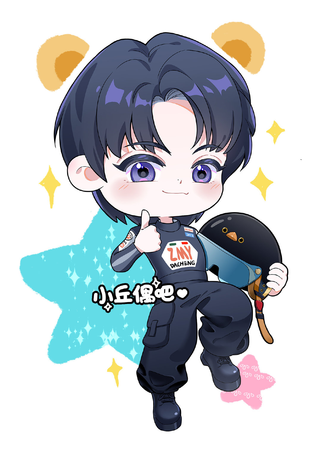 #郑业成0826生日快乐#
生日快乐啊~郑业成~画的宣楌~也迎来了你即将进组的消息，真期待新角色啊~~好好上班哦郑业成~


#郑业成宣楌##郑业成种墨园# ​