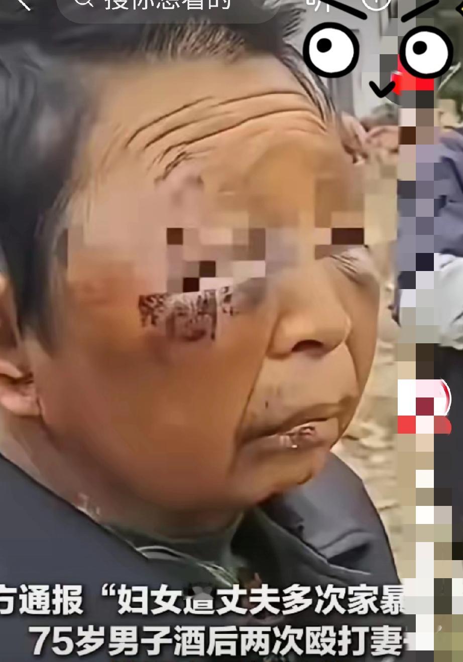 75岁的“白头偕老”，绝不是酒后挥拳相向的借口！   相伴几十年的夫妻...