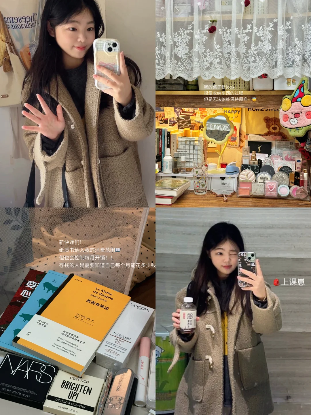 厦大plog⏳谁的研二下不迷茫߹ ߹