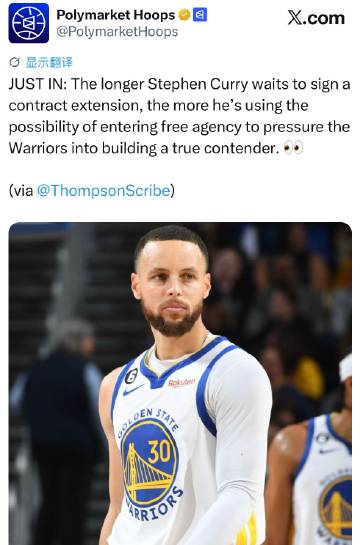 勇士记者Marcus Thompson：库里迟迟不签下续约合同，他正利...
