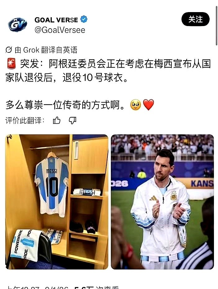 足坛斗了一辈子的两大宗师，居然在一个人身上和解了。

瓜迪奥拉和穆里尼奥，这俩水火不容的战术疯子，竟然异口同声把历史最佳的帽子扣给了梅西。

瓜迪奥拉靠他拿冠军拿到手软，直言这人巅峰期长达20年根本不讲理。另一头，绞尽脑汁想防死他的穆里尼奥却连连摇头，坦白没执教过梅西，是这辈子最大的遗憾。

当一个