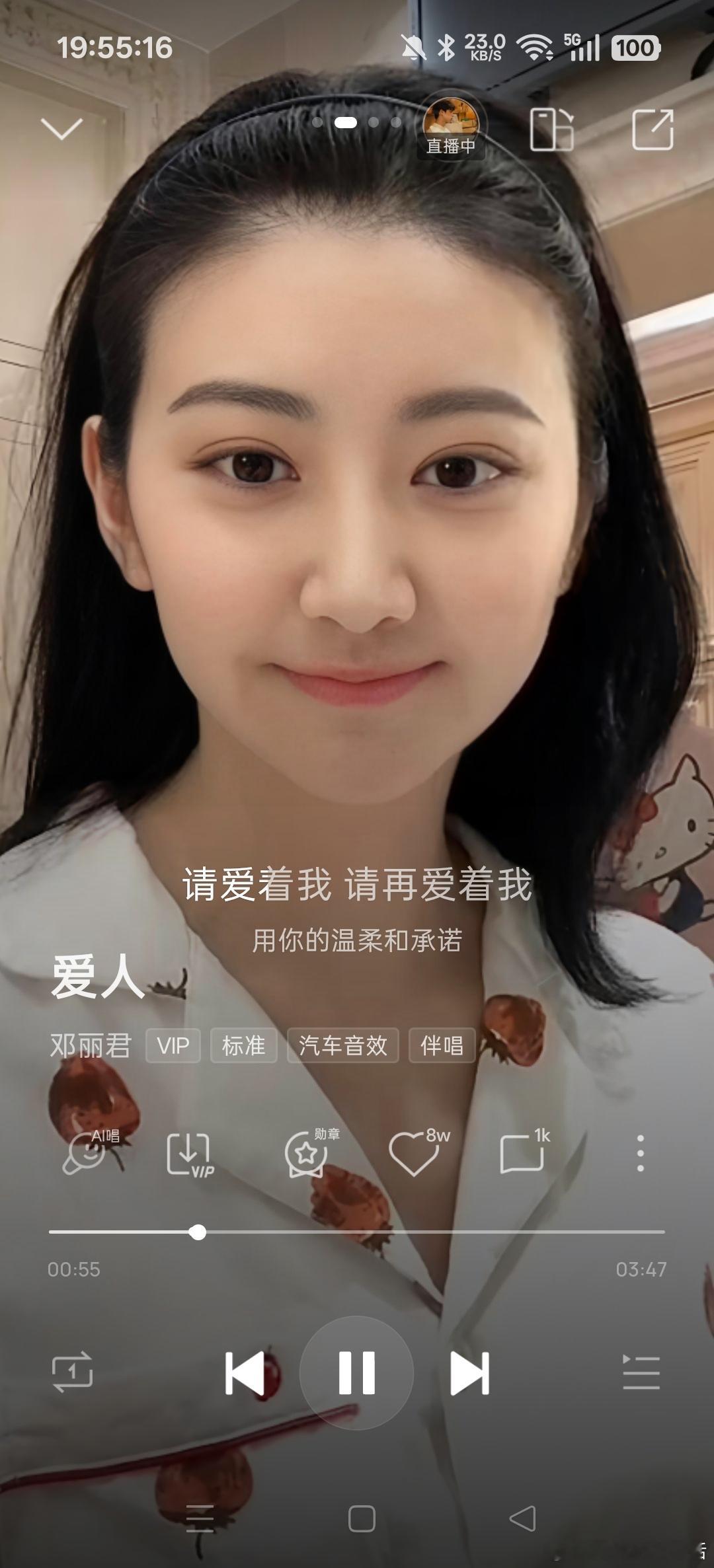 这两张手机截图照片就是我现在的智能手机上的酷狗音乐App此时此刻正在使用的壁纸照片！这两张手机截图照片非常巧妙的把我这辈子最喜欢的两位女明星邓丽君和景甜给结合在一起了，一边听着邓丽君四十多年前唱的那些经典老歌一边欣赏我心中的爱人景甜的照片就是我这个就快四十岁至今单身未婚无后代的属龙 ​