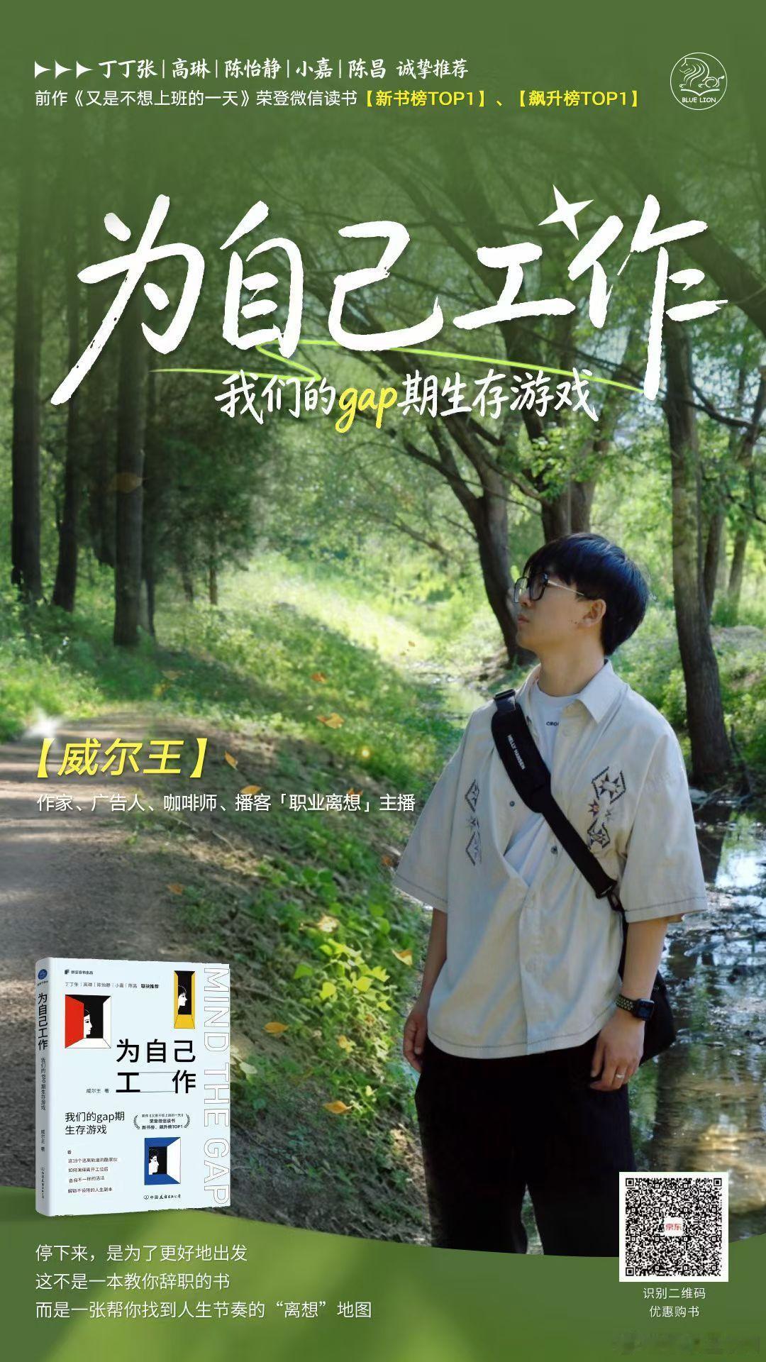 写作、咖啡、播客 是我今年要专注做好的三件事，其他的事应该为此让步，需...