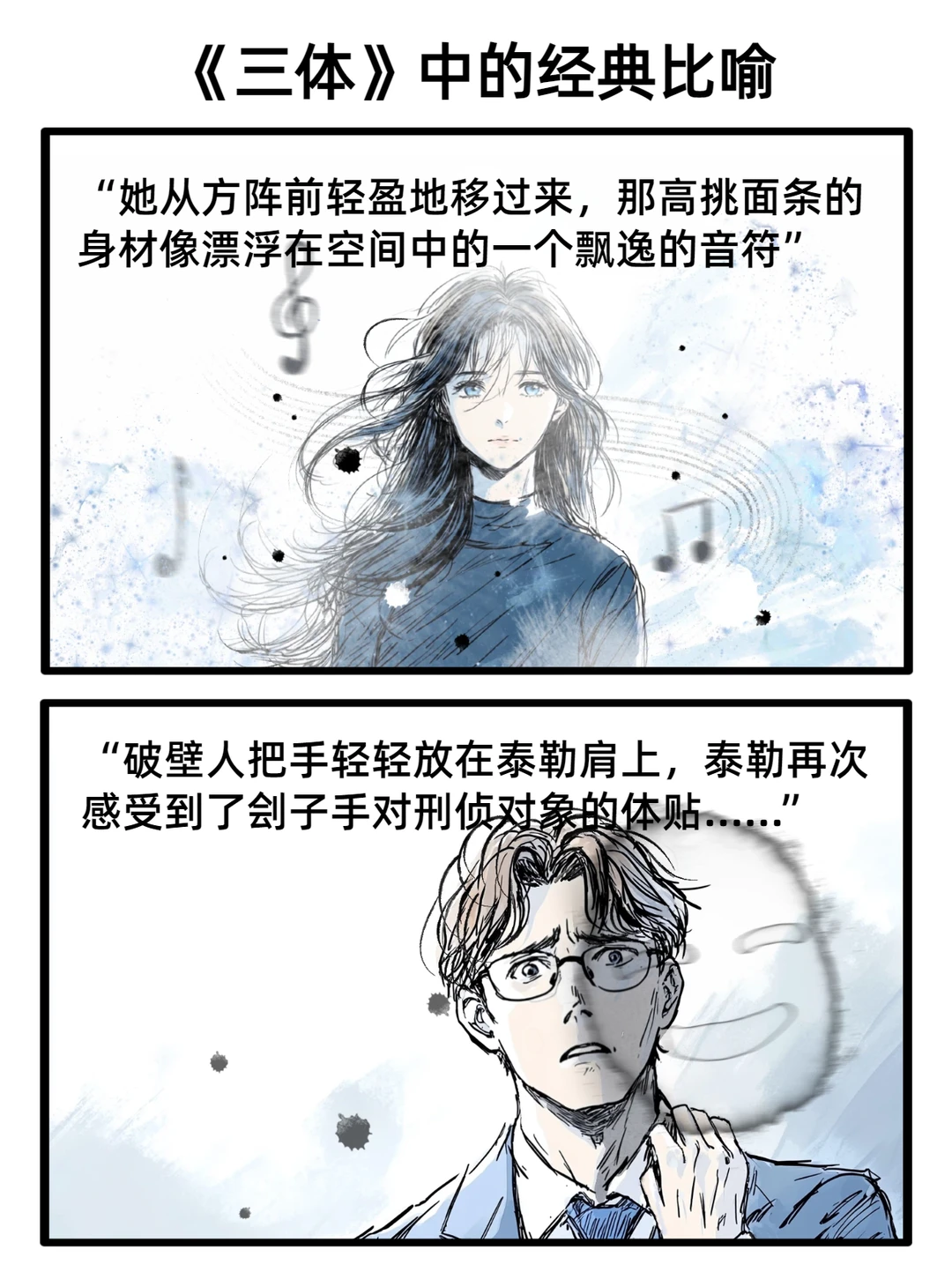 来感受下科学的浪漫