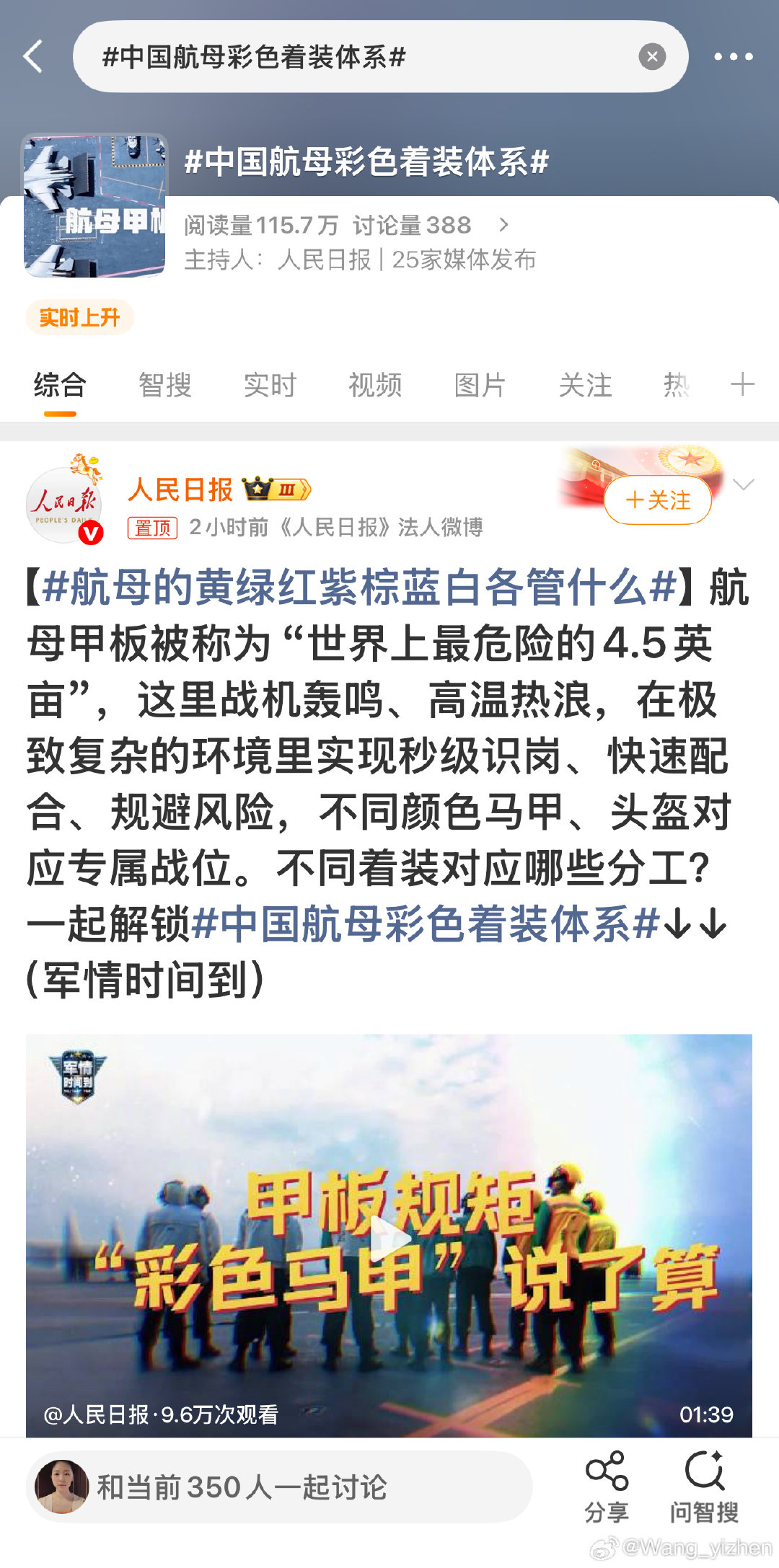 我们又有才能又有能力的人不在乎这些的[偷笑]

一架飞机金额上等同于多少辆F1赛车，
相信有太多人比我清楚的多

我还得结合官方的纪录片和大家的科普视频
才能跟上各位爱好者的步伐呢[开学季] ​