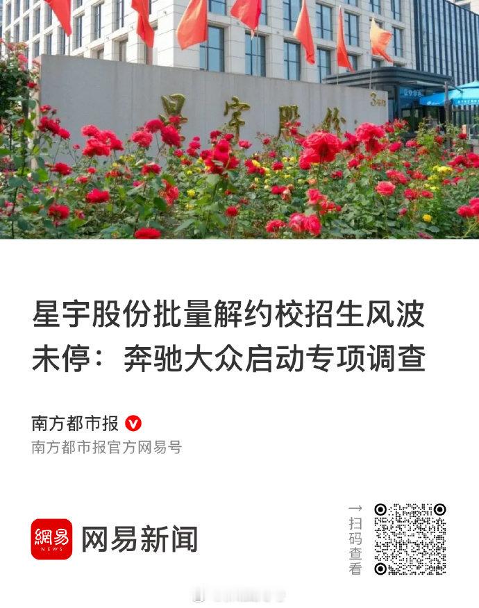 已经有所谓家丑不可外扬的评论了，认为自曝家丑是汉奸了[裂开] ​​​