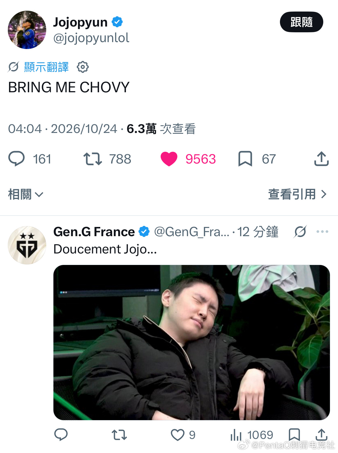 JoJo发文：Bring me ChovyGenGLoL[超话]英雄联盟s162026全球总决赛 ​​​