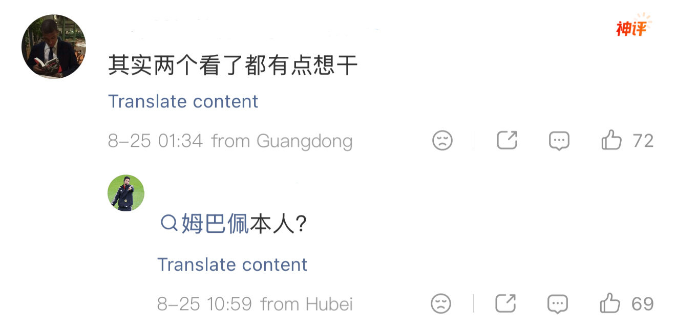 [笑cry]我不知道这俩美女跟这愁人有啥关系 ​