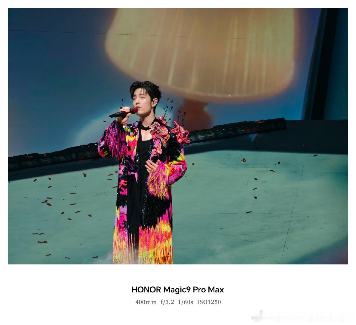 #荣耀Magic9拍的肖战演唱会神级现场#在歌声里释放热爱，在镜头下自在表达，肖战每一面风格都很有力量，光影记录下所有风采，双向奔赴氛围感拉满。 ​
