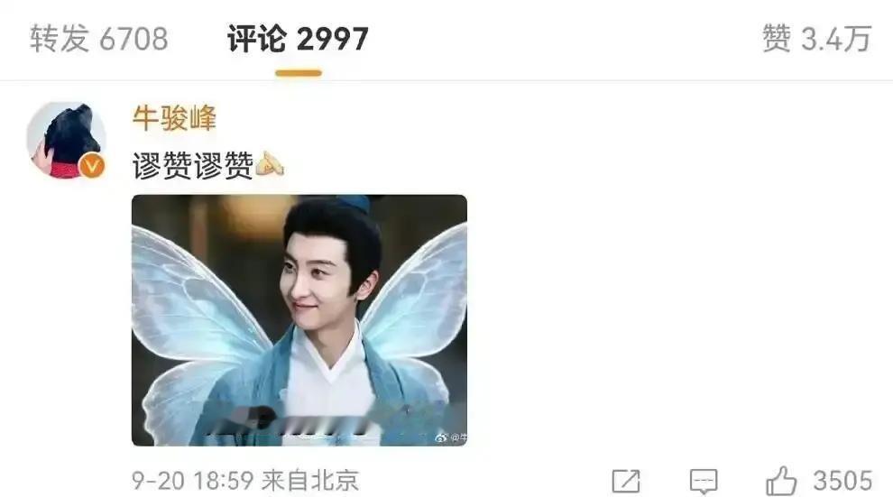 刘学义和牛骏峰这出“互撕”戏，说白了就是一场高段位的免费宣发。刘学义上来就甩三败，牛骏峰评论区接梗化蝶中，看着火药味十足，其实两人早在《琉璃》就混熟了，这回在《兰香如故》里演情敌，采访里刘学义还当面“我呸”过牛骏峰，真要是有隔阂，谁会把矛盾摆台面上抖机灵？我的看法很直接：这不是真性情，是算准了观众爱