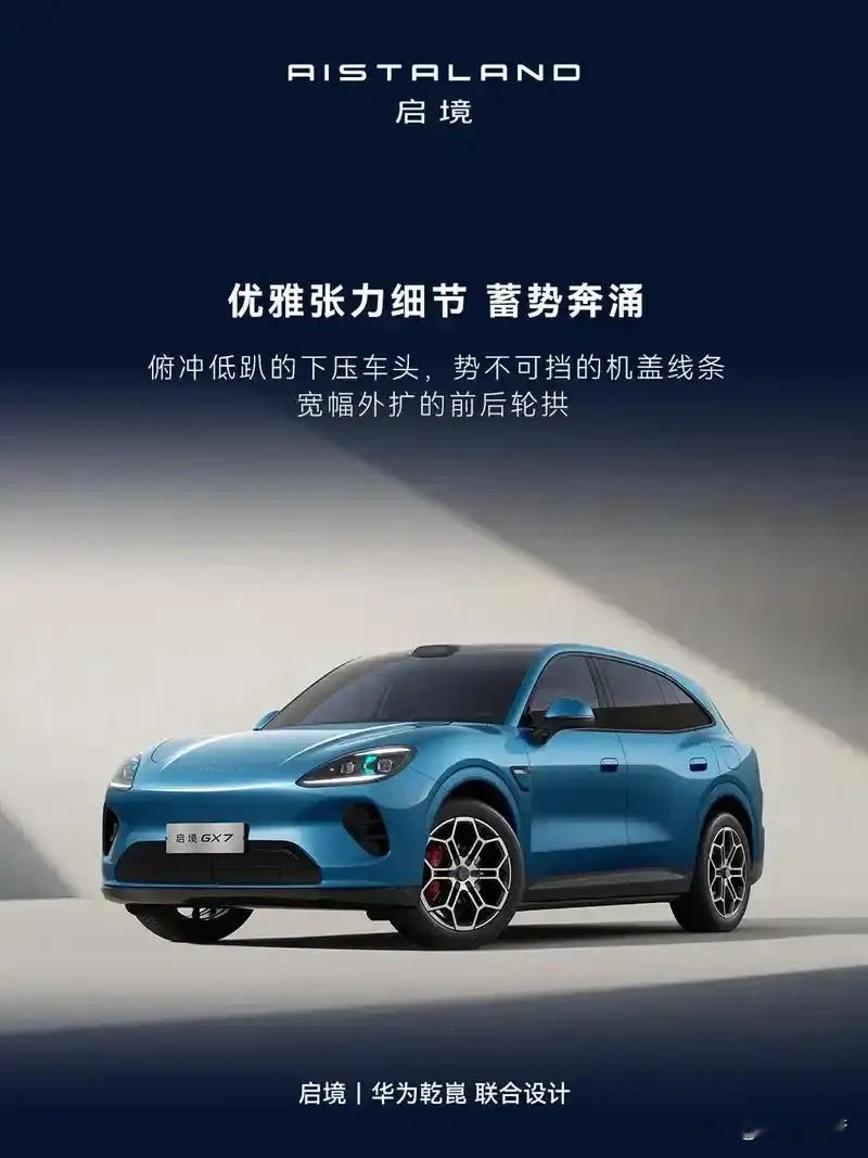 中国9大汽车电池生产商:
1、宁德时代
2、比亚迪
3、中创新航
4、国轩高科
5、亿纬锂能
6、理想
7、蜂巢能源
8、瑞浦兰钧
9、欣旺达

在很多人的固有印象里，增程式SUV就是主打省油、家用，动力只能算“够用”，想玩性能就得掏大价钱买纯电性能版，要么就是选硬派越野，油耗高得离谱，日常通勤开着