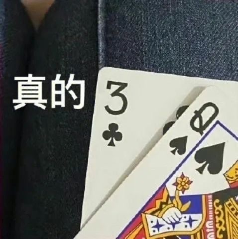 关于华为的事，很多人喜滋滋地说，我们只是在玩竹知了，你怎么知道我在笑他...