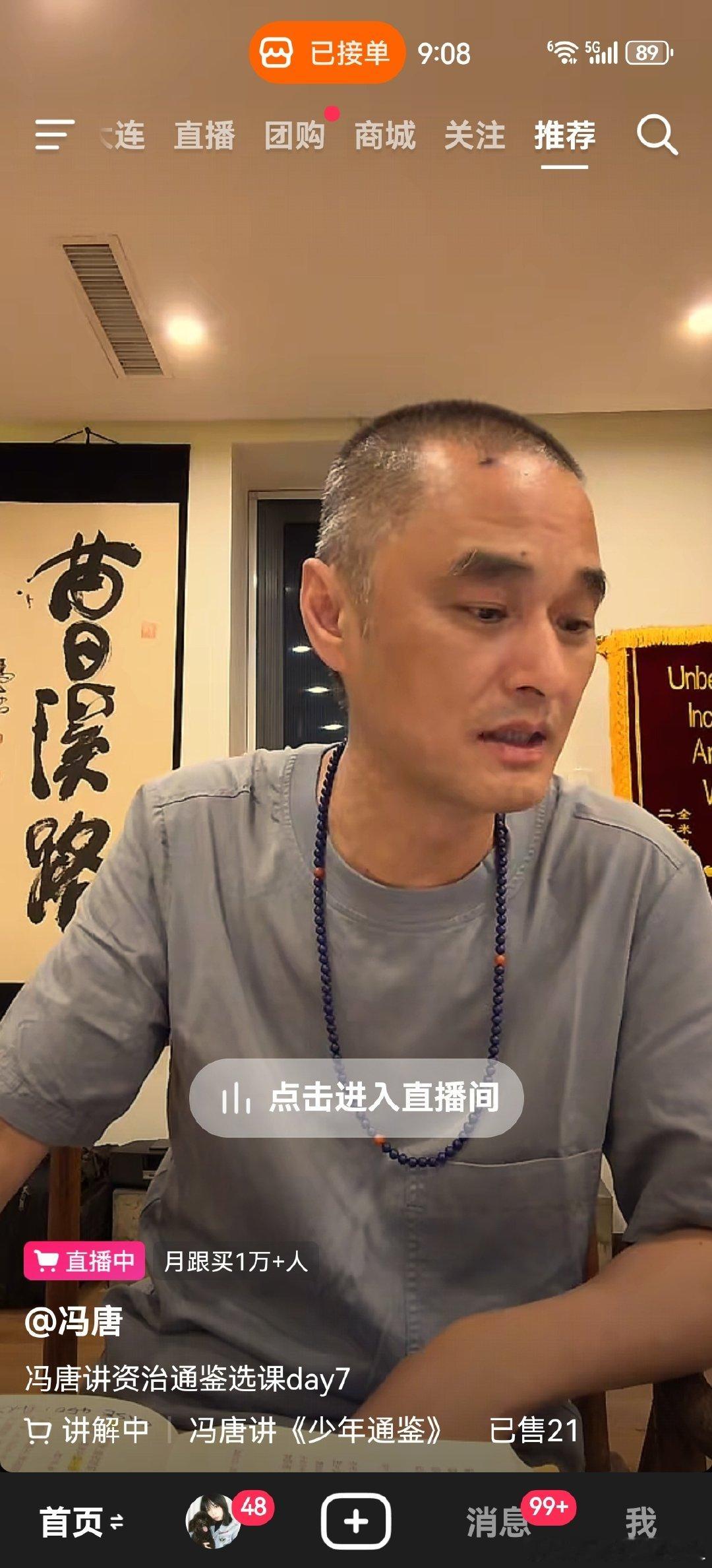 教你不要恋爱脑的人
自己做了脑机接口
谈起了恋爱

唉～路过 ​