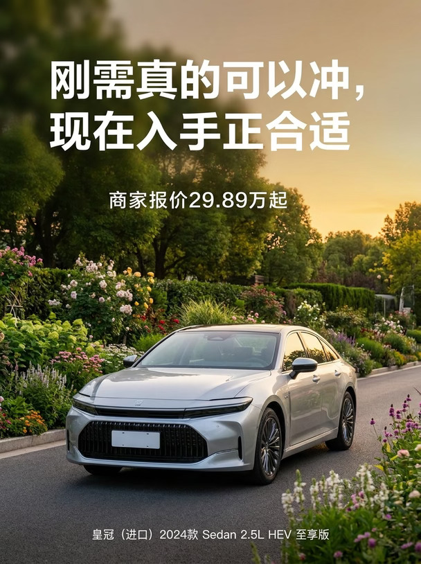 刚需真的可以冲，现在入手正合适