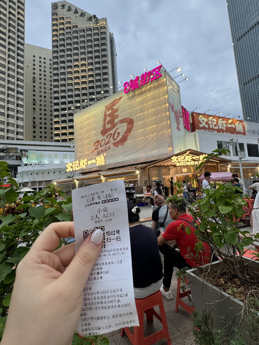 这家文记虾一跳到底为什么天天大排队🦞